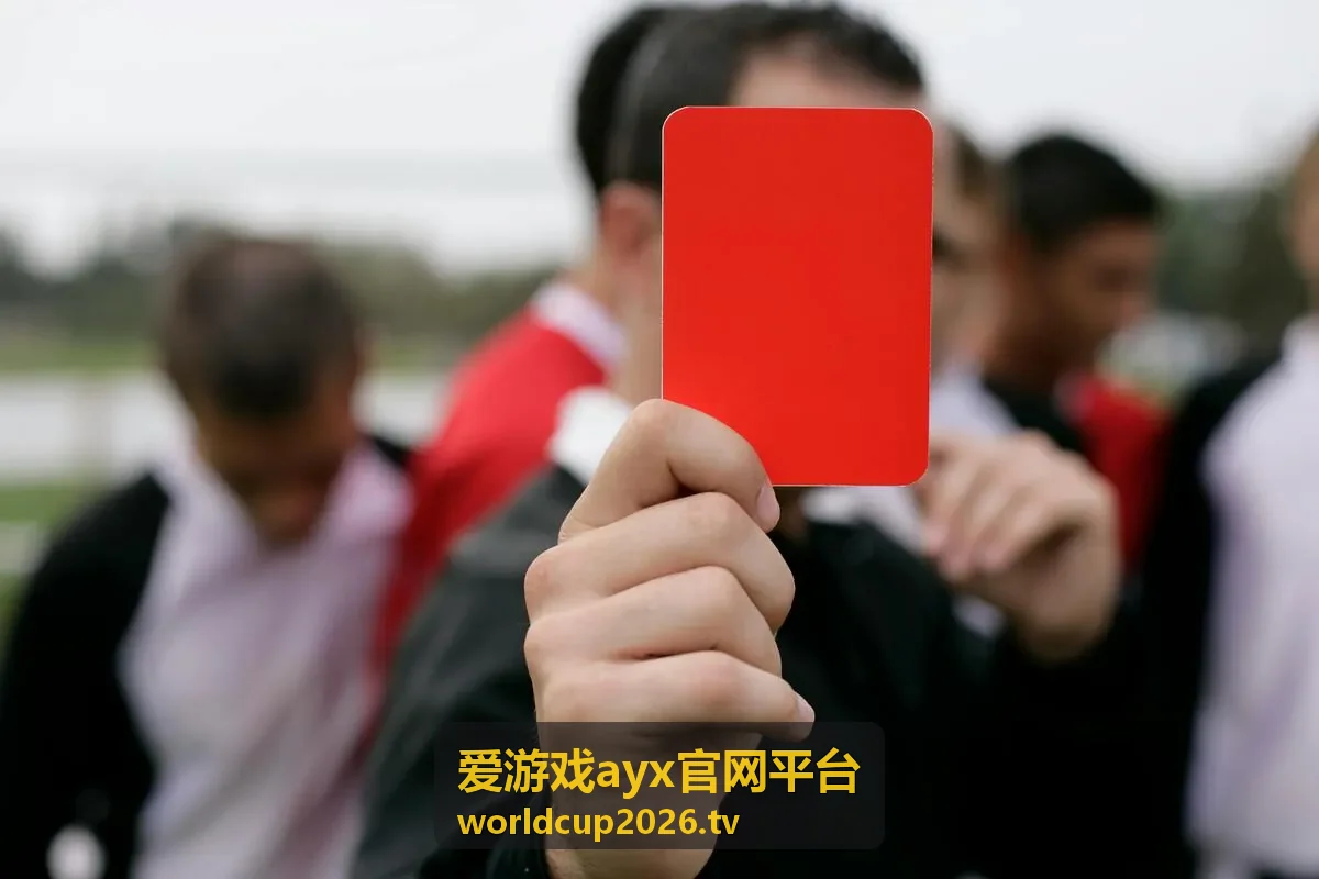 爱游戏ayx官网平台竞技赛事中心热门对战前瞻